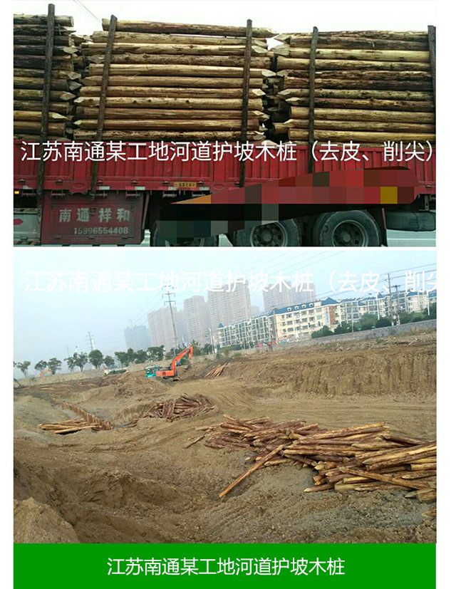 南通杉木桩工程