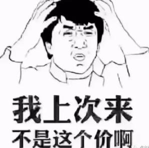 价格
